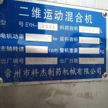 食品醫(yī)療設(shè)備 價格、批發(fā)、廠家與消毒器械銷售全解析