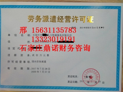 石家莊井陘縣二類醫(yī)療器械備案指南 租賃合同的要求與備案流程詳解