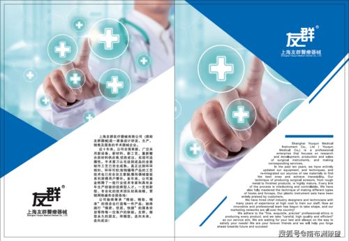 上海手術(shù)器械革新 2020年器械包與消毒設(shè)備全景解析